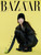 Magazine Bazaar Korea Sept. 2026 [Cover: Strays Kids I.N. / NewJeans Hyein]