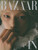 Magazine Bazaar Korea Sept. 2026 [Cover: Strays Kids I.N.] BOX SET