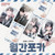 [ Monthly Photocard - Cabinet Maid ] 3 Random Photocards