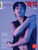 Magazine Auditorium Sept. 2026 [Cover: Jeon Min Chul]