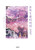 5 Centimeters per second