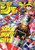 Japanese Magazine Weekly Shonen Jump No. 35 Aug. 10, 2026