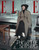 Magazine Elle Korea Oct. 2026 [Cover: Suzy]