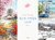 Painting the Four Seasons of Scenic Places