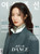 Magazine Woman Chosun Oct. 2026 [Cover: Wang Bit-na]