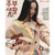 Magazine Jubu Life Oct. 2026