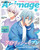 Japanese Magazine Animage (アニメージュ) Aug. 2025