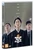 K-Movie [ The Price of Goodbye ] DVD