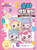 Jewel Star Catch! Teenieping Numbers Coloring Book
