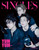 Magazine Singles Nov. 2026 [Cover: ALPHA DRIVE ONE]