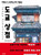 Korean Edition Book [Tokyo Storefronts]