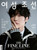 Magazine Woman Chosun Nov. 2026 [Cover: Son Bin Ah]