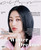 Magazine Woman DongA January 2024 [Cover: Twice Jihyo]