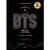 Korean Book [MY FAVORITE STAR] BTS PIANO COVER SCORE - With Syllable Names