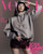 Magazine Vogue Korea Mar. 2024 [Cover: Various] (+ NewJeans Haein, Jang Wonyoung, Taeyeon, etc.) *RANDOM COVER*