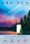 Across the Farewell 3 - Time to Say Goodbye