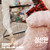 EXO SUHO 3rd Mini Album [1 TO 3] ! ver.