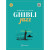 Ghibli Music Score Ghibli Jazz : Easy Ver. (Spring)