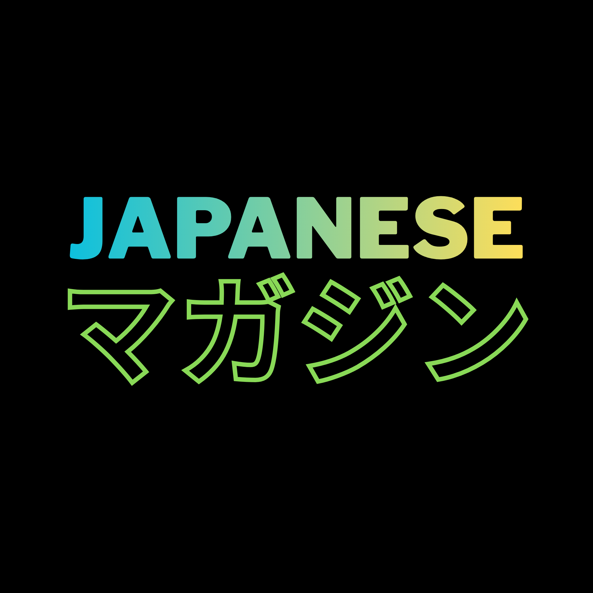 Japanese Magazines