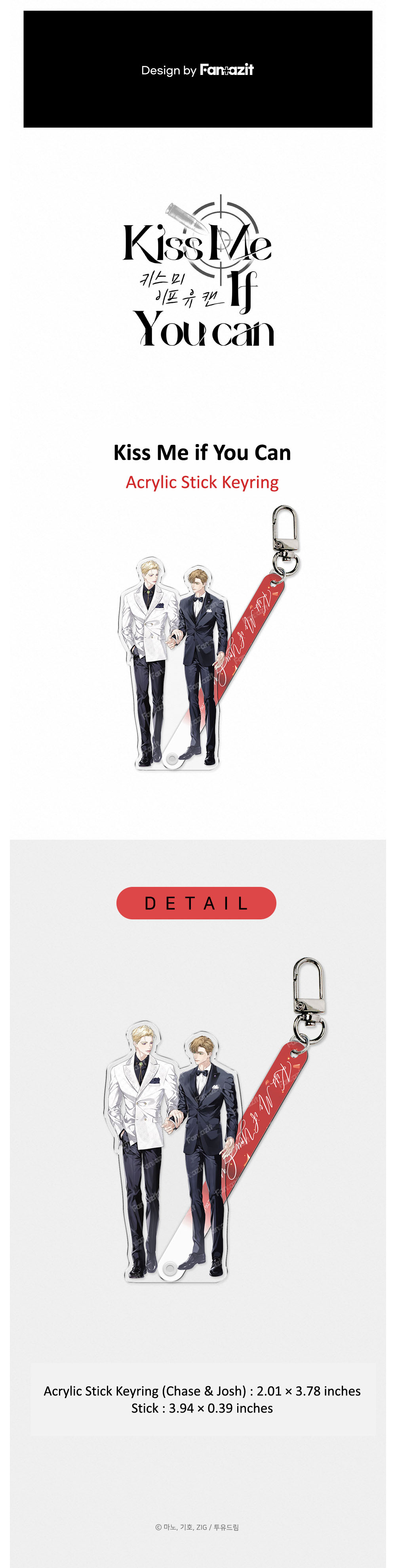 Kiss Me if You Can ] Acrylic Stick Keyring