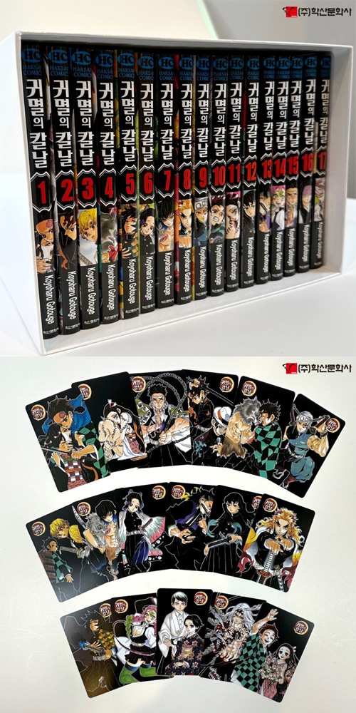 鬼滅の刃 【DEMON SLAYER】まとめ売り　グッズセット アニメ『鬼滅の刃』グッズの販売開始 | 株式会社郵便局物販