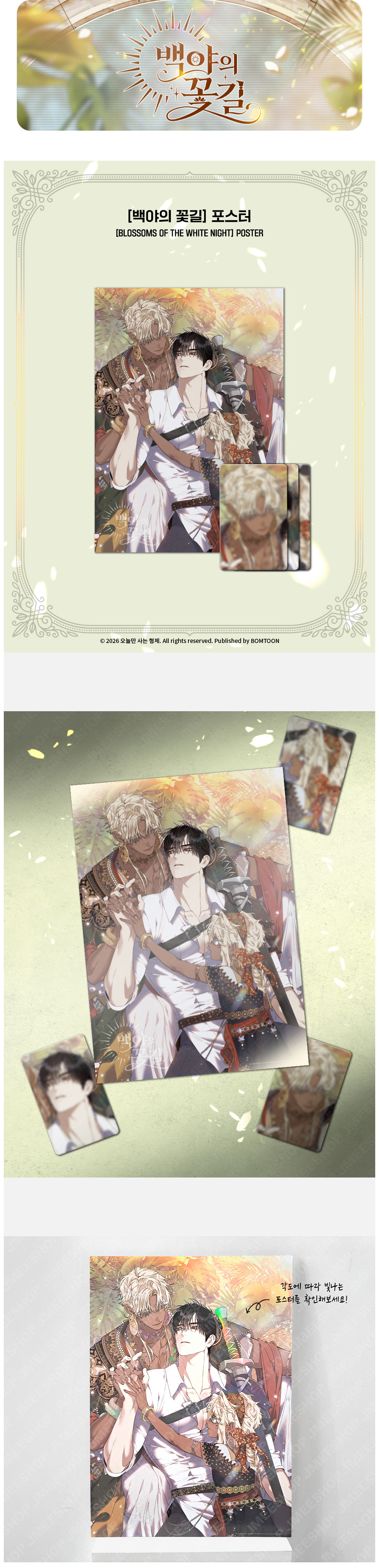 Blossoms of the White Night ] Poster