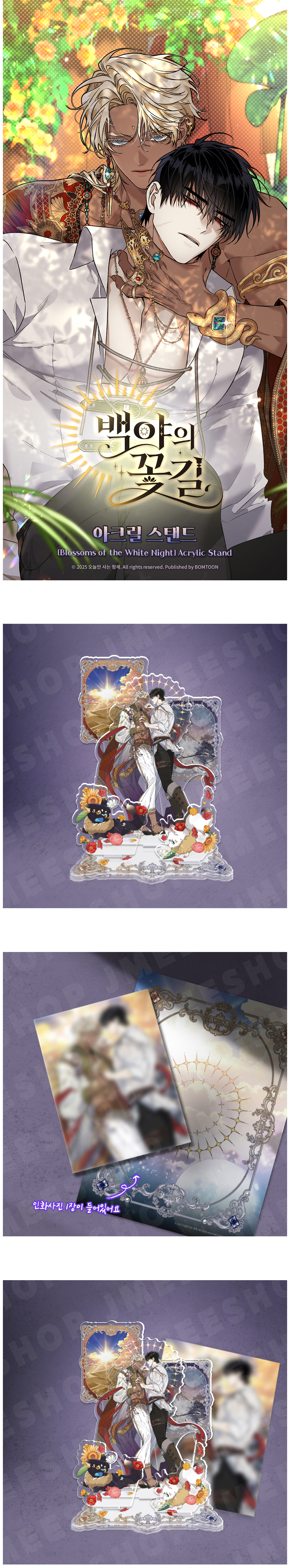 Blossoms of the White Night ] Acrylic Stand