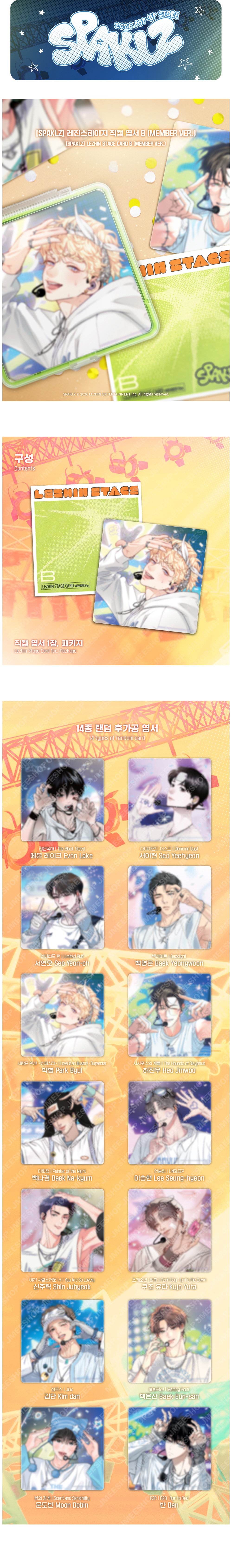 Sparklz ] RANDOM Lezhin Stage Card B (Member ver.)