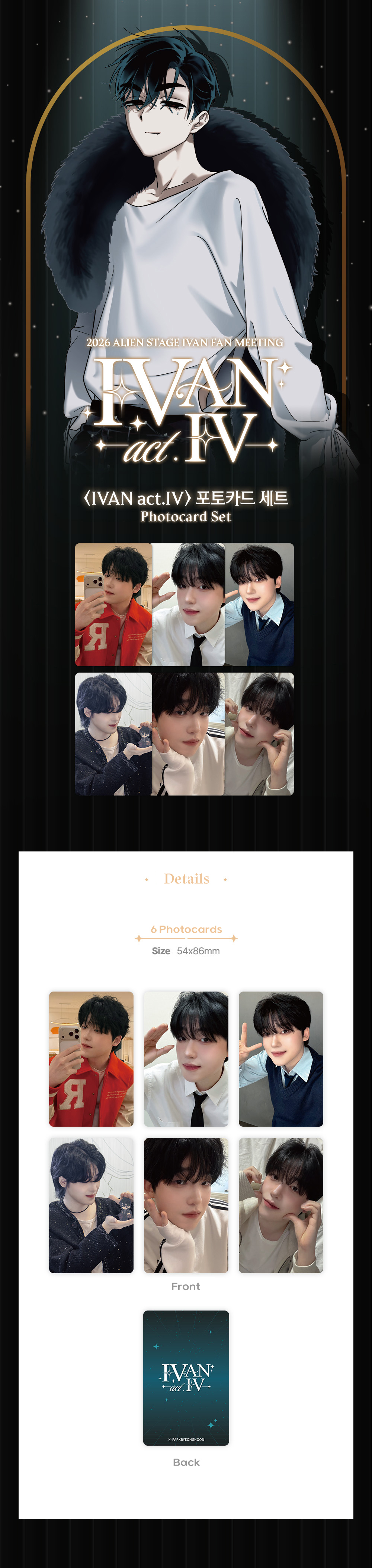 Alien Stage ] IVAN act. IV Park Byeong Hoon Photocard Set