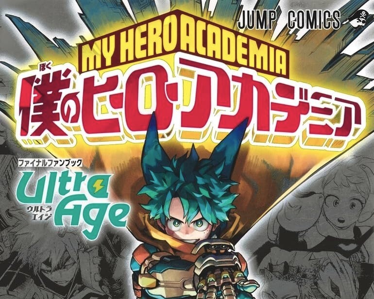 Japanese Original Manga