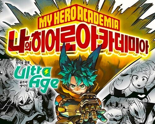 Korean Edition Manga
