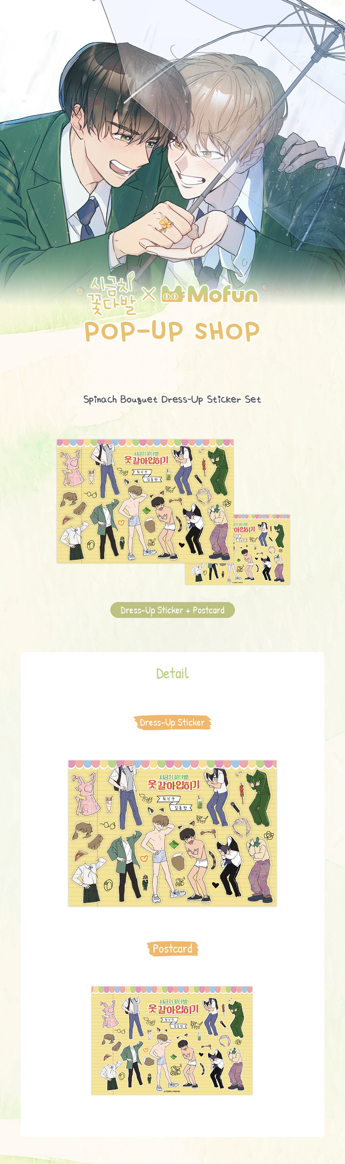 Image preview