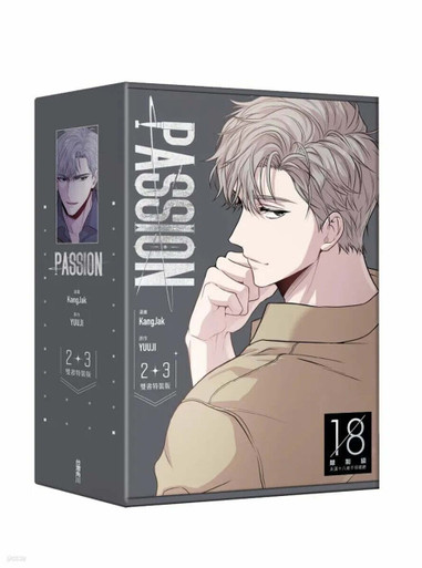 韓国BL PASSIONセット 韓国 コミック グッズ『PASSION 身分証＆証明写真 セット（3種類