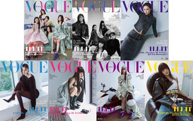 Magazine Vogue Korea June 2025 [Cover: illit] - KJCstar