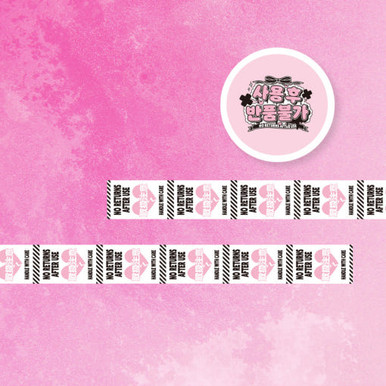 [ No Return After Use ] Handle With Care Masking Tape