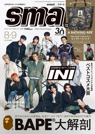 JP_SMART25089a__19348.