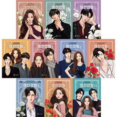 True Beauty - ASTRO's Cha Eun-Woo lead drama, original webtoon