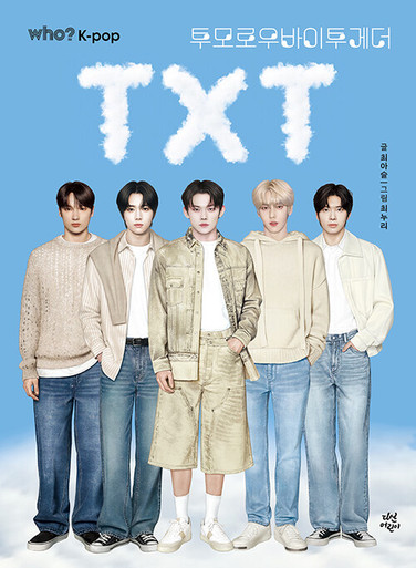 who? K-pop Tomorrow X Together - KJCstar
