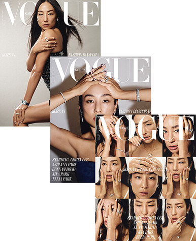 Vogue Korea Magazine – Gennaio 2026 [Versione Random], Edizione Coreana Originale