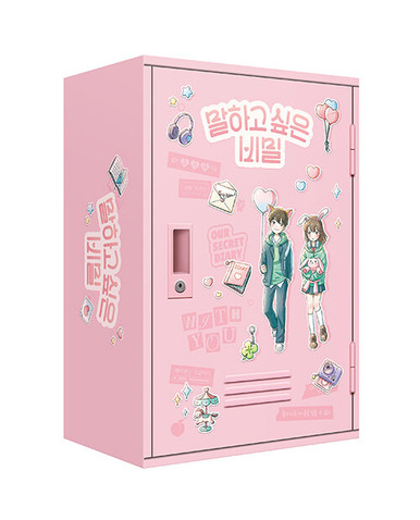 Our Secret Diary Box Set - KJCstar