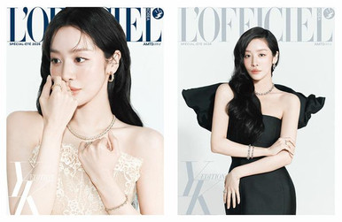 Magazine L'officiel Femmes YK 2026 Summer Special - KJCstar