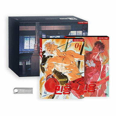 [MIGNON] Vol. 1~2 Animation Package Edition - KJCstar