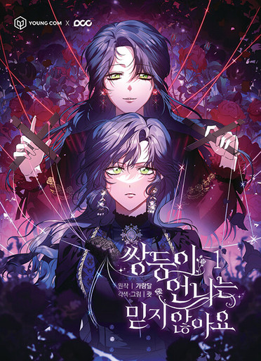 ＊抱き茗荷＊MEN I TRUST 1&2 k812935606_1__31006.1695319940