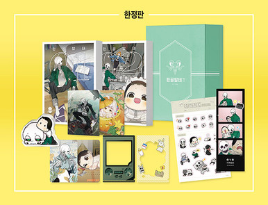 [The Skeleton Becomes a Cat Dad] Vol. 1 ~ 2 Limited Set - KJCstar