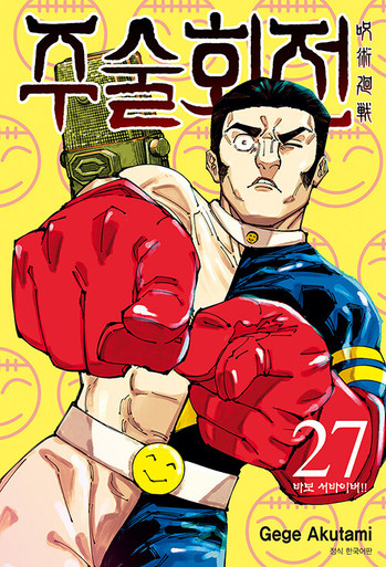 k042933479_1__70715.1724866398