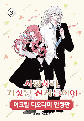 k032933536_1__74313.1727365543