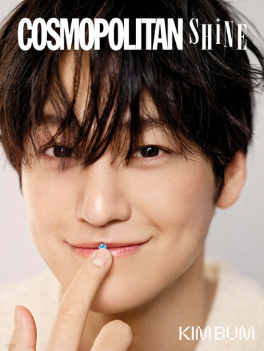 KIM BUM [COSMOPOLITAN SHINE] - KJCstar