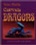 Tom Wolfe Carves Dragons by Tom James Wolfe (Author), Douglas C Martin (Author), Douglas Congdon-Martin  (Author)