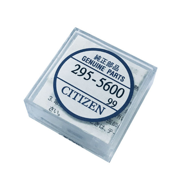 High-Quality CE2005 Watch Battery