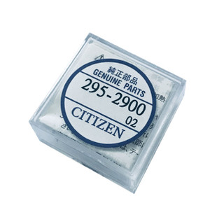 Stable DT2002-C Watch Battery main image 0